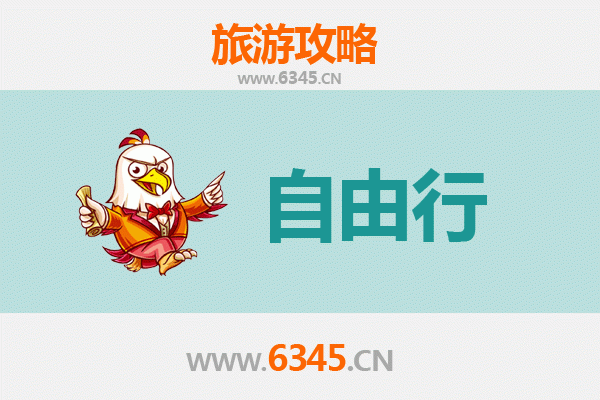 山西运城万荣自由行攻略：探秘黄河金三角的历史与自然之美