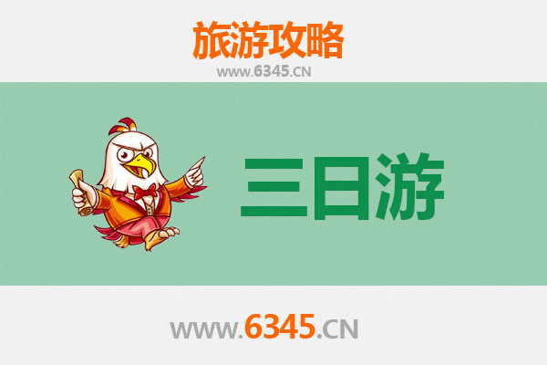 运城万荣三日游攻略：探秘黄河文明，尽享晋南风情
