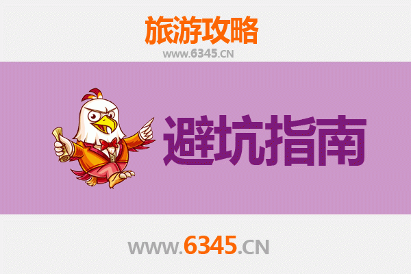 运城万荣旅游全攻略：资深博主亲测忠告与须知