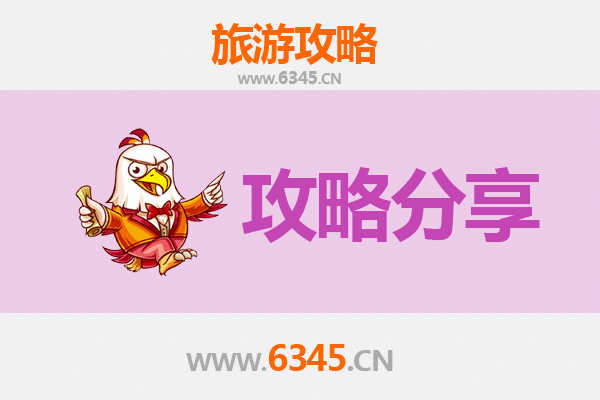 运城万荣旅游攻略：跟团与自由行全方位对比
