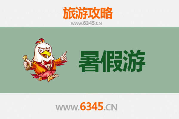 运城万荣暑假旅游全攻略：探秘黄河金三角的清凉秘境
