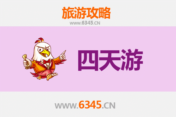 运城万荣四天三夜深度游攻略：探秘黄河文化，尽享晋南风情