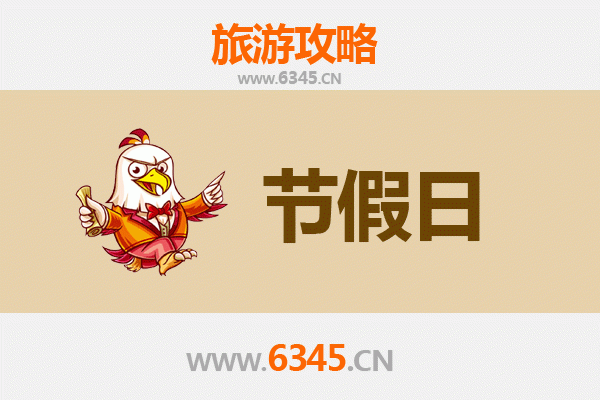 运城万荣至承德避暑山庄旅游攻略：清凉一夏的皇家园林之旅