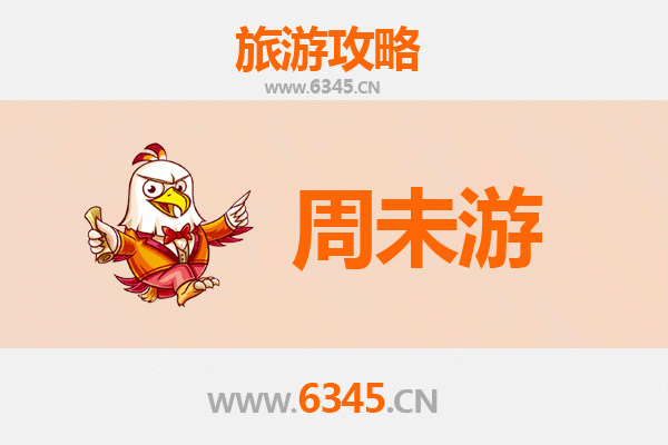 运城万荣周末游攻略：探索山西文化瑰宝与自然奇观