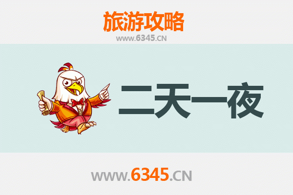 运城万荣两天一夜深度游攻略：后土祠与飞云楼的千年之约