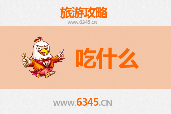 运城万荣美食必吃清单