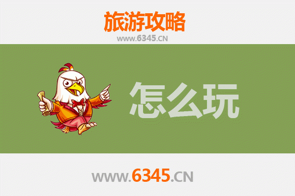 节假日畅游运城万荣：深度游玩攻略与路线推荐