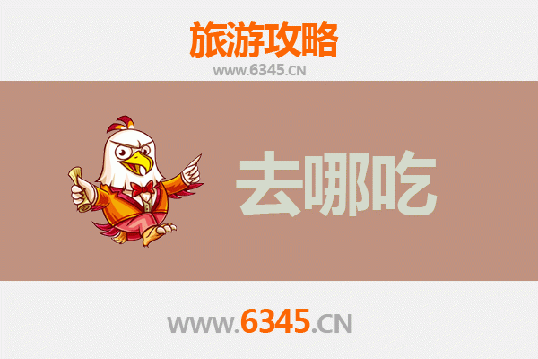 运城万荣美食攻略：地道特色菜品与必吃餐厅推荐
