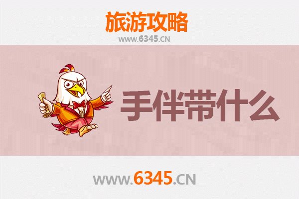 运城万荣至湄洲岛朝圣滨海之旅全攻略及特色手伴指南